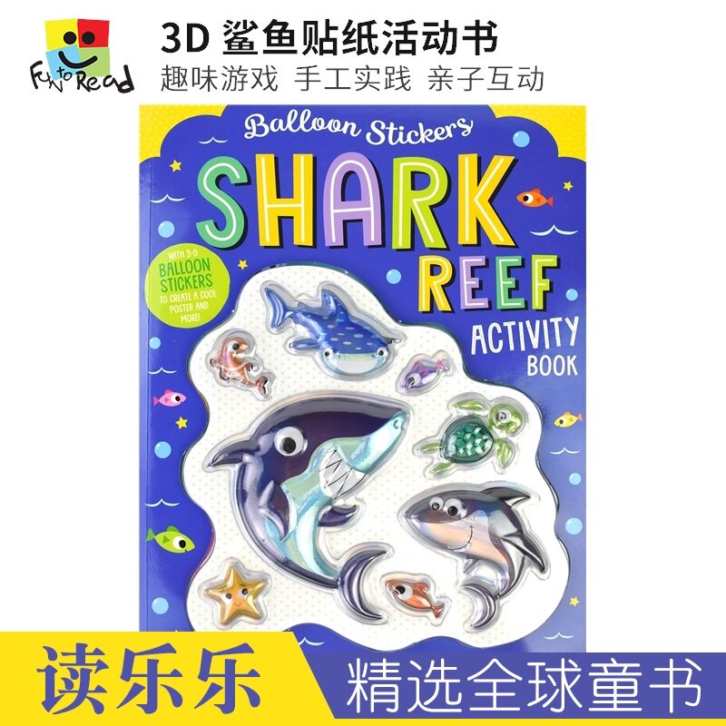 activity book 3d 鲨鱼贴纸 考眼力/迷宫/填词/涂鸦/ 手工 趣味游戏