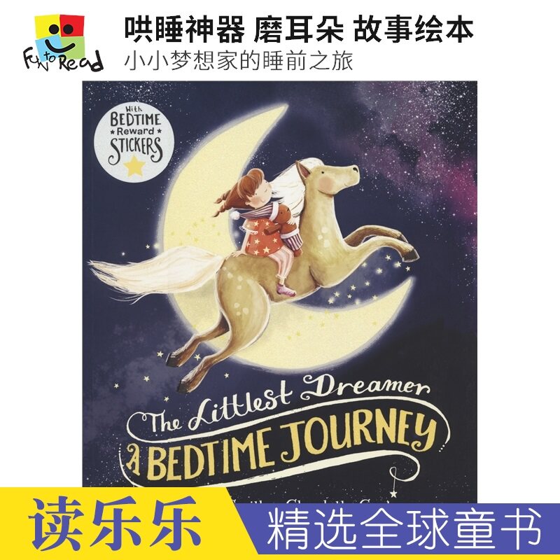 The Littlest Dreamer A Bedtime Journey 小小梦想家的睡前之旅 睡前读物 磨耳朵 3-6岁 故事绘本 赠贴纸 英文原版进口儿童图书图片