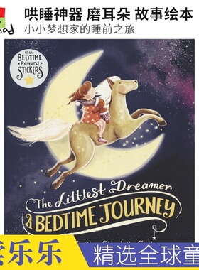 The Littlest Dreamer A Bedtime Journey 小小梦想家的睡前之旅 睡前读物 磨耳朵 3-6岁 故事绘本 赠贴纸 英文原版进口儿童图书