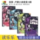 Fairy Fang Twilight 洛蒂卢娜套装 4册 Giant Gargoyle Lottie Party 进口图书 Luna Garden 儿童英语初级章节小说 英文原版 Bloom