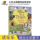 zui强大脑 Games 思维能力 英文原版 进口书 Bored Train Never Get Usborne and 全脑开发 火车主题趣味益智游戏 Puzzles