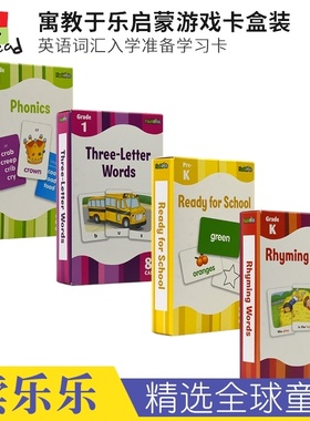 Flash Kids English Cards 游戏学习闪卡4盒 Phonics Ready for school 3-6岁儿童英语启蒙 亲子互动便携卡片 英文原版进口图书