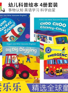 Awesome Engines Dig Dig Digging Choo Choo Clickety-Clack 儿童交通工具科普绘本4册 英语学习启蒙读物 挖掘机英文原版进口图书