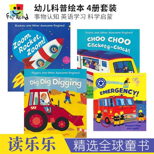 同一句型反复出现 节奏感强 读起来朗朗上口