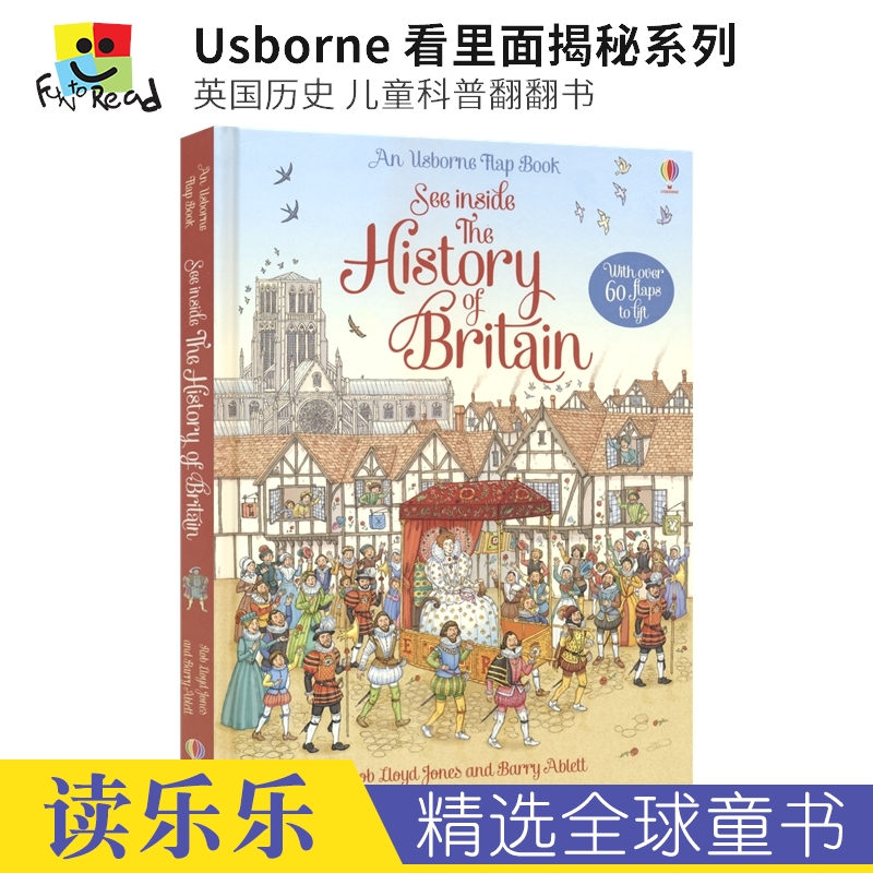 尤斯伯恩英国历史儿童科普翻翻书