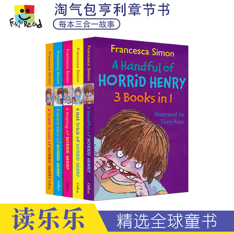 Horrid Henry Chapter Book Collection淘气包捣蛋鬼亨利 三合一趣味章节书5册套装 乐天性格培养 原版进口 英文原版 儿童英语图书 书籍/杂志/报纸 儿童读物原版书 原图主图