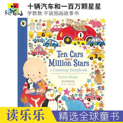 学数数图画故事书启蒙认知