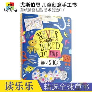 Cut Stick Never Bored 英文原版 儿童图书 Usborne 艺术创造DIY Fold Get 儿童创意手工指南 尤斯伯恩 and 进口原版 创意剪纸折纸