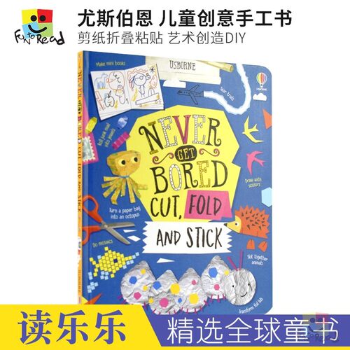 让你变身DIY动手达人，拯救你的无聊时间
