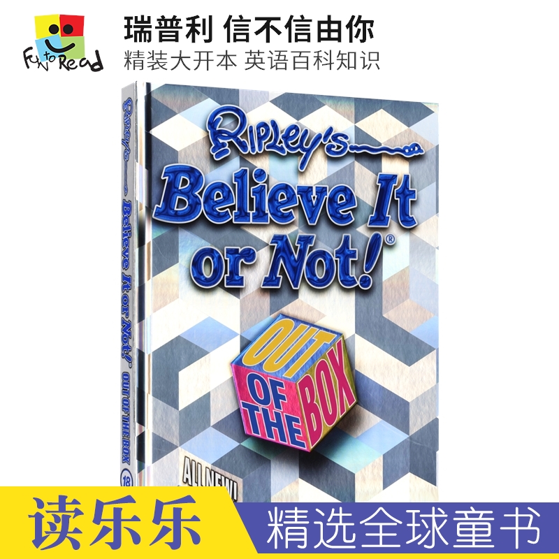 了解奇人奇物怪事，让你足不出户探世界