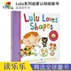 Shoes Loves 跟着露露学上厕所 Lulu Shapes Loo 机关翻翻书 儿童行为习惯系列教导英语绘本 英文原版 进口图书