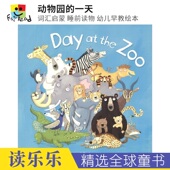 大开本设计 6岁 押韵文字 zoo the 词汇启蒙 睡前读物 趣味插图 Day 幼儿早教绘本 亲子读物 英文原版 动物园 进口图书 一天