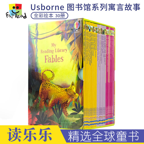 自主阅读  寓言故事  精美盒装