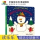 儿童英语故事绘本 Christmas Wiggle Nick Book 圣诞快乐手指互动书 Finger 亲子读物 Little 进口图书 Merry 英文原版 Sharratt
