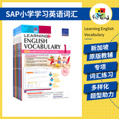 Learning Vocabulary 6年级 12岁新加坡新亚出版 English 儿童英文原版 社教辅 SAP 小学学习系列英语词汇练习册套装 图书