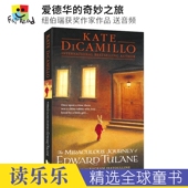 英文原版 dicamillo 奇妙之旅 Edward 爱德华 Journey 进口小说 Kate Miraculous Tulane 韩剧推荐 纽伯瑞获奖作家凯特迪卡米洛