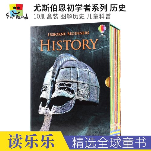 走进不同历史时期，了解古人生活的方方面面