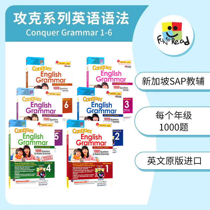 SAP Conquer Grammar Workbook 1-6年级小学6册英语语法训练练习册 带在线测评 攻克语法系列 7-12岁 新加坡小学英语教辅