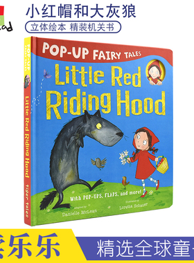 Pop-Up Little Red Riding Hood 小红帽 经典童话 立体英语故事绘本 英文原版 进口儿童图书