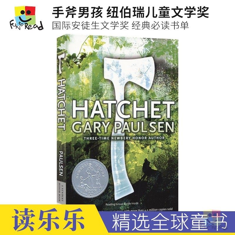 Hatchet Gary Paulsen 手斧男孩 荒野求生小说 纽伯瑞和国际安徒生儿童文学奖 经典必读书单 青少年课外读物 英文原版进口图书
