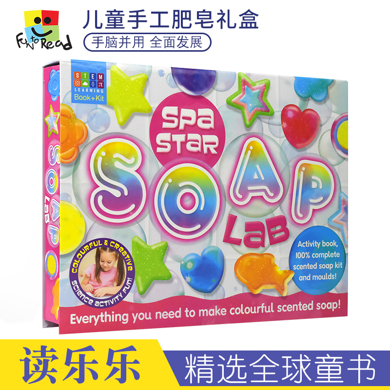 Activity Station Spa Star Soap Lab 卡通形状香皂实验室手工套盒 儿童手工英语玩具书 含道具 英文原版进口图书