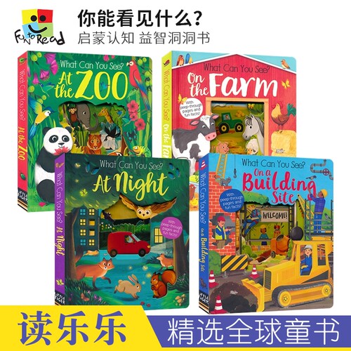 你能看见什么?启蒙认知洞洞书