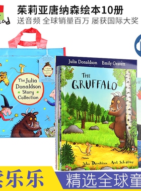 The Julia Donaldson gruffalo Room on the Broom 茱莉亚唐纳森 女巫扫帚排排坐 咕噜牛绘本套装 儿童英语故事 英文原版进口图书