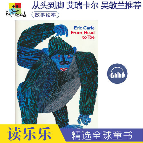 From Head to Toe Eric Carle 从头到脚 艾瑞卡尔 吴敏兰书单 儿童英语故事绘本 英文绘本原版图书