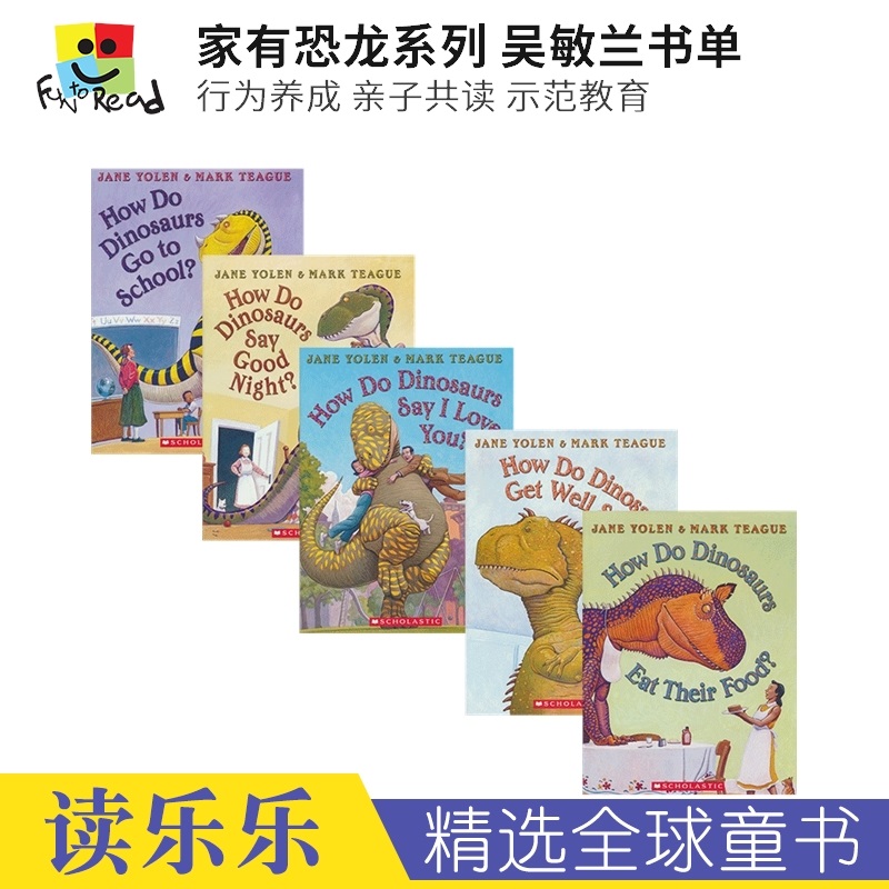 正确示范教育，引导孩子养成良好习惯