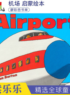 Airport By Byron Barton 机场英文原版出行启蒙绘本 廖彩杏书单 名家绘本少儿英语 幼儿英文早教 亲子互动学习 原版进口儿童图书