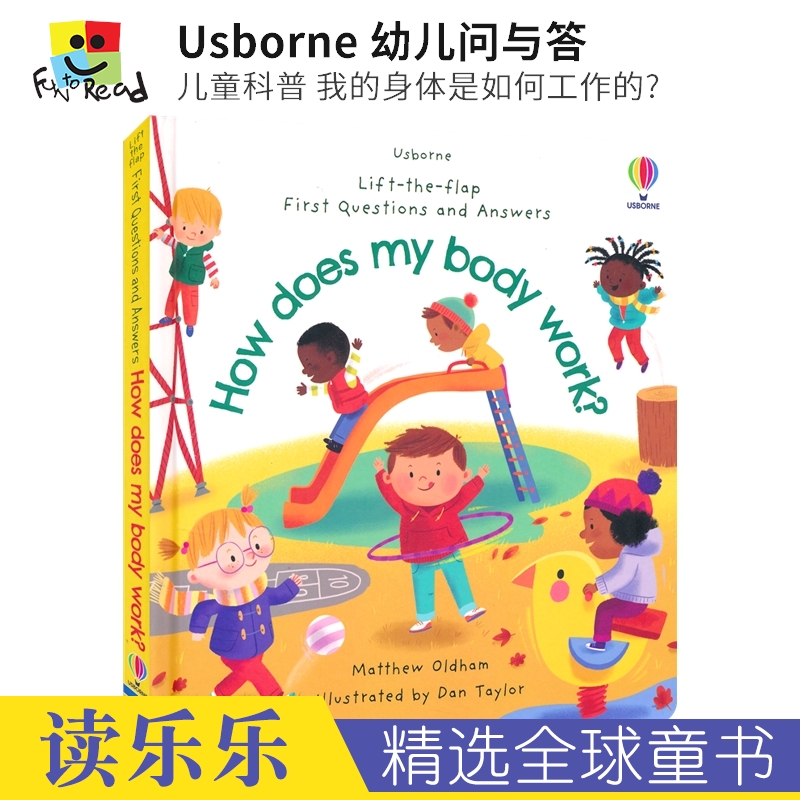 尤斯伯恩幼儿问与答儿童科普