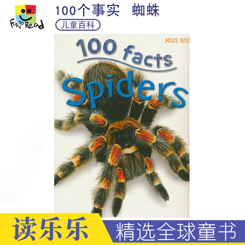 蜘蛛百科价格 蜘蛛百科图片 星期三