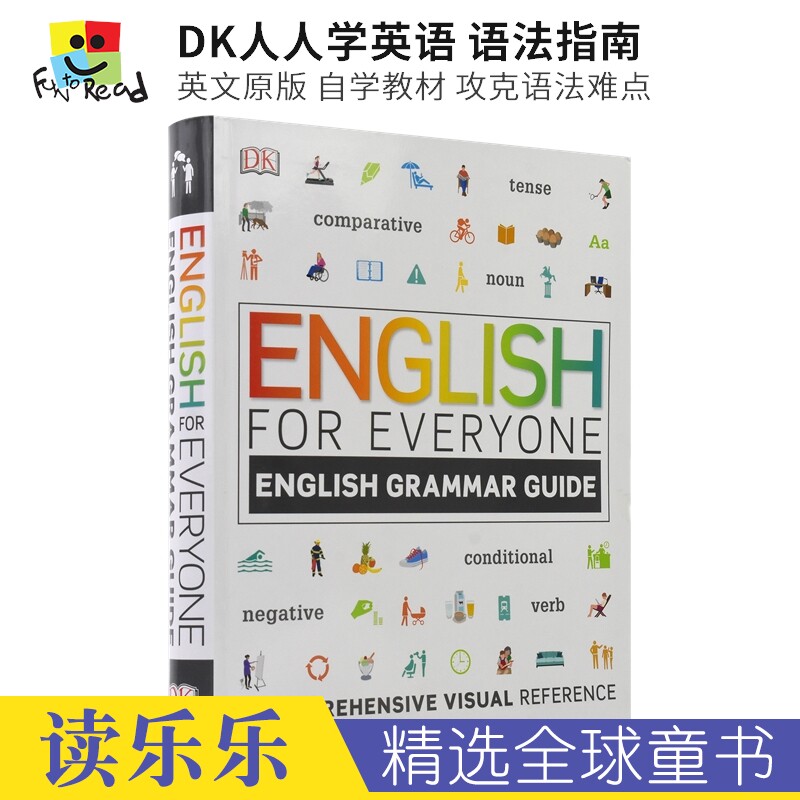 DK English For Everyone - English Grammar Guide DK人人学英语 语法图解指南 自学教材 雅思托福考试 英文原版进口儿童图书