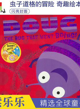 Doug the Bug 虫子道格的冒险 微观世界是什么样子 Sue Hendra 儿童英语故事绘本 亲子睡前读物 英文原版进口图书