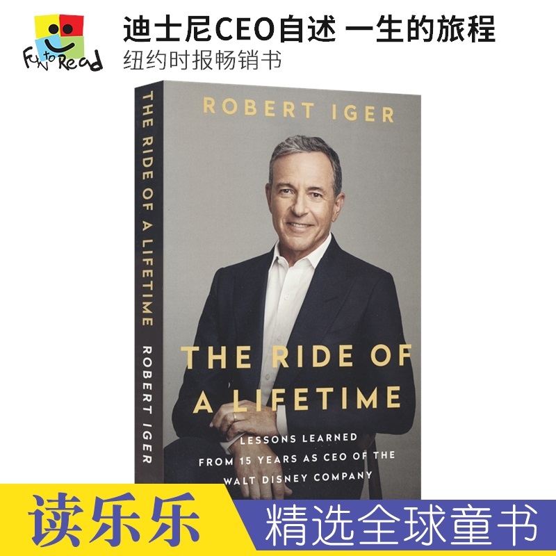 The Ride of a Lifetime Robert Iger迪士尼CEO自述纽约时报畅销书一生的旅程人物传记 12岁+课外读物英文原版进口儿童图书-封面