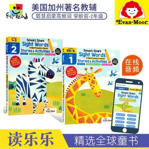 英文练习本儿童素材模板 英文练习本儿童图片下载 小麦优选