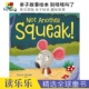 进口儿童图书 Another That Imagine 亲子英语绘本 Not 别吱吱叫了 英文原版 Squeak 趣味故事