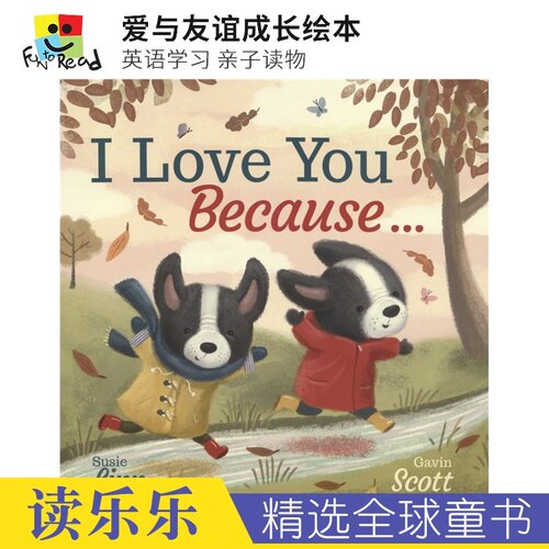 带领小朋友深切感受友谊的美好