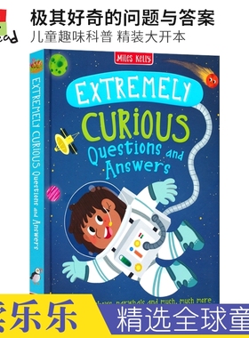 Extermely Curious Questions and Answers 极其好奇的问题与答案 好奇问与答 儿童趣味百科科普 精装大开本 英文原版进口图书