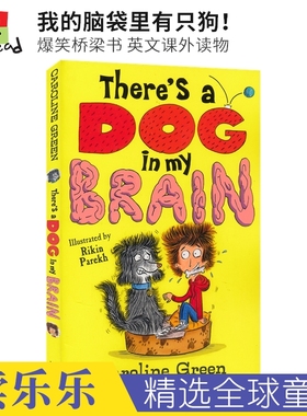 There's A Dog In My Brain! 我的脑袋里有只狗！儿童爆笑桥梁书 奇幻故事 英文课外读物 7-9岁 英文原版进口图书