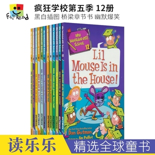 疯狂学校第五季 初级章节书 Weirder School 黑白插图 进口书 英语课外读物 est 美国小学推荐 爆笑校园故事 英文原版 读物