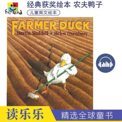Farmer Duck 农夫鸭 儿童英语故事书 英文原版绘本 屡获大奖好书 获奖绘本 少儿绘本