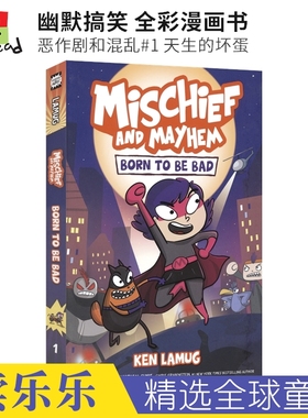 Mischief and Mayhem 1 Born to Be Bad 恶作剧和混乱 天生的坏蛋 幽默搞笑 全彩漫画 青少年英语课外读物 英文原版进口儿童图书