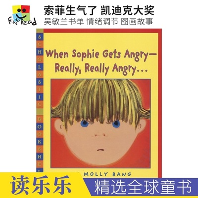 When Sophie Gets Angry...Really, Really Angry 索菲生气了 凯迪克大奖英语绘本 吴敏兰书单 亲子绘本 英文原版进口图书
