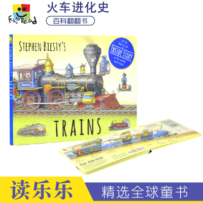 Stephen Biesty's Trains 火车进化史 儿童英语纸板书 火车百科知识绘本翻翻书 英文原版进口图书