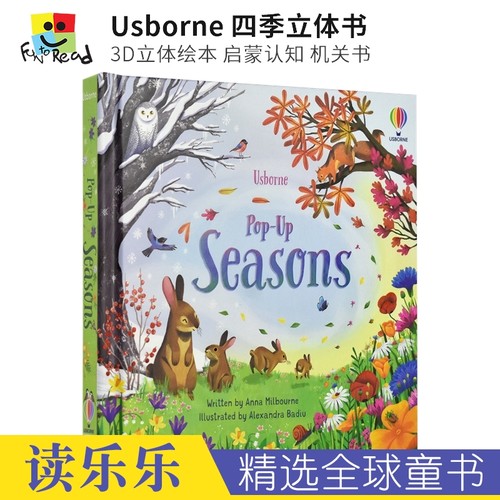 将迷人的四季和立体纸艺设计结合。