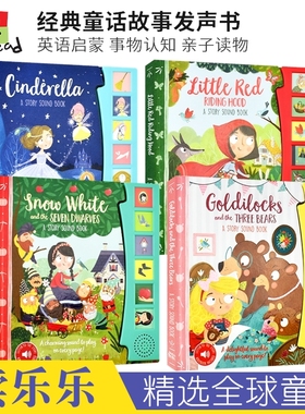 A Story Sound Book 经典童话故事发声书 灰姑娘白雪公主小红帽金发姑娘 儿童英语早教启蒙绘本 亲子读物 英文原版进口图书