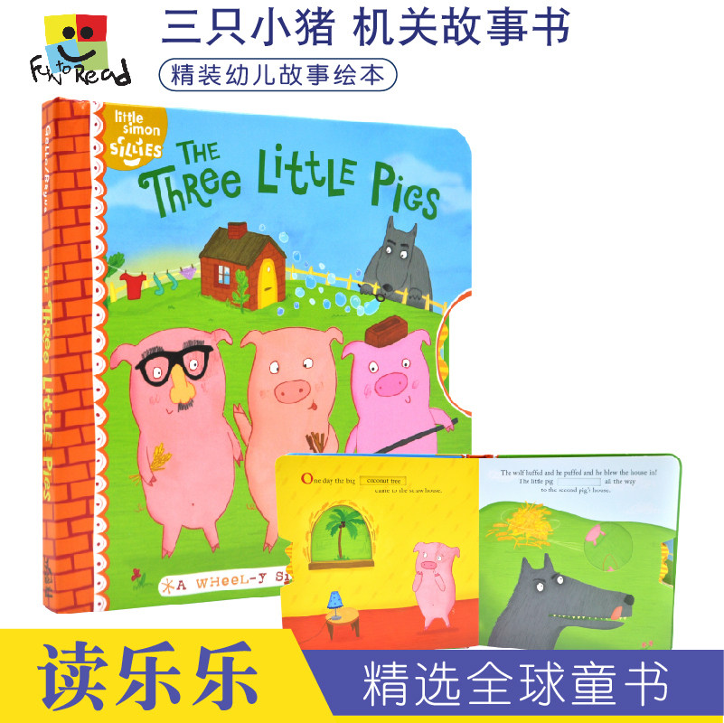 the three little pigs 三只小猪反转故事 儿童经典英语童话故事 机关