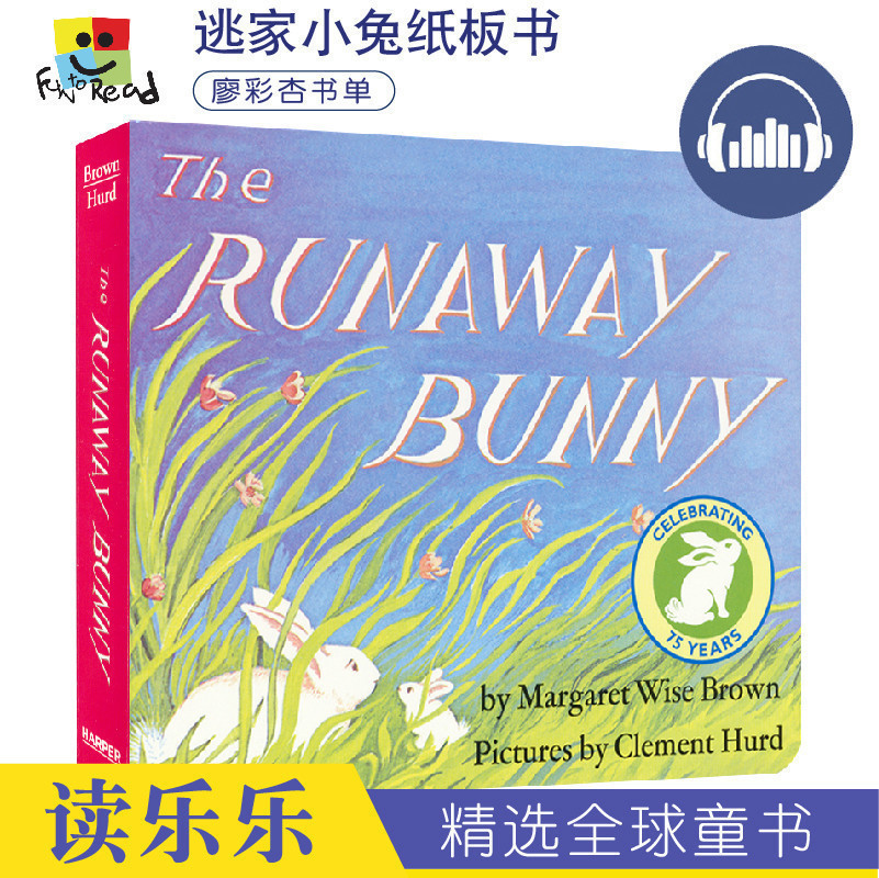 The Runaway Bunny 逃家小兔英文纸板书 吴敏兰廖彩杏书单 2-4岁儿童学习英文版 美国百本必读英语书 英文原版进口图书