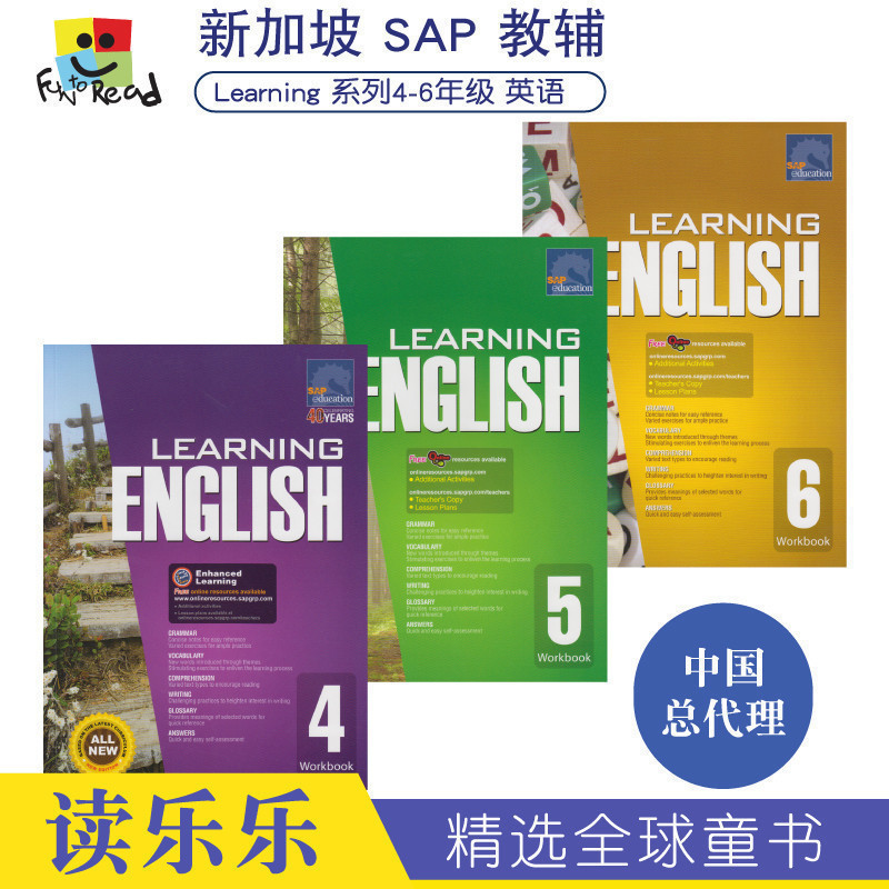 SAP Learning English 4-6年级 学习系列 小学英语练习册套装 10-12岁 新加坡新亚出版社教辅 英文原版进口